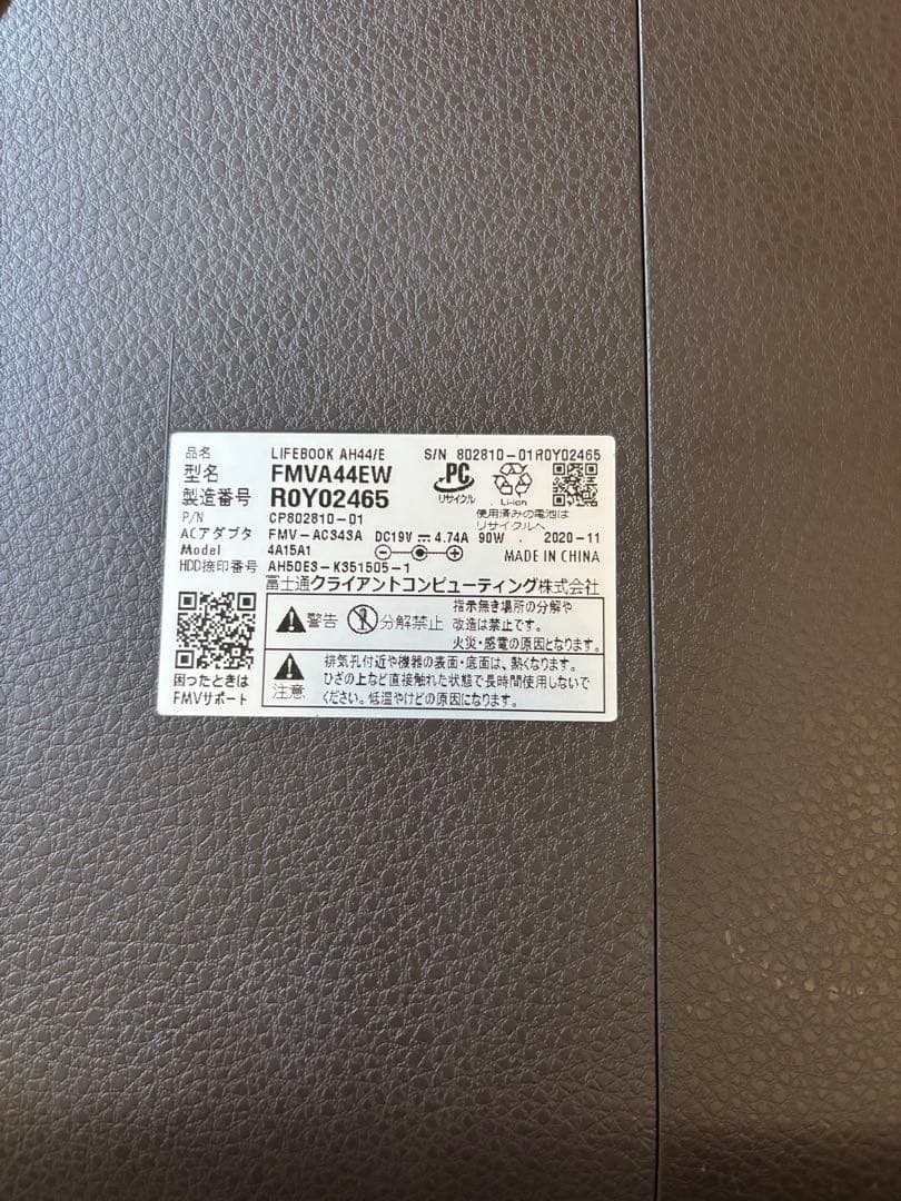 富士通 パソコン LIFEBOOK AH44/E
