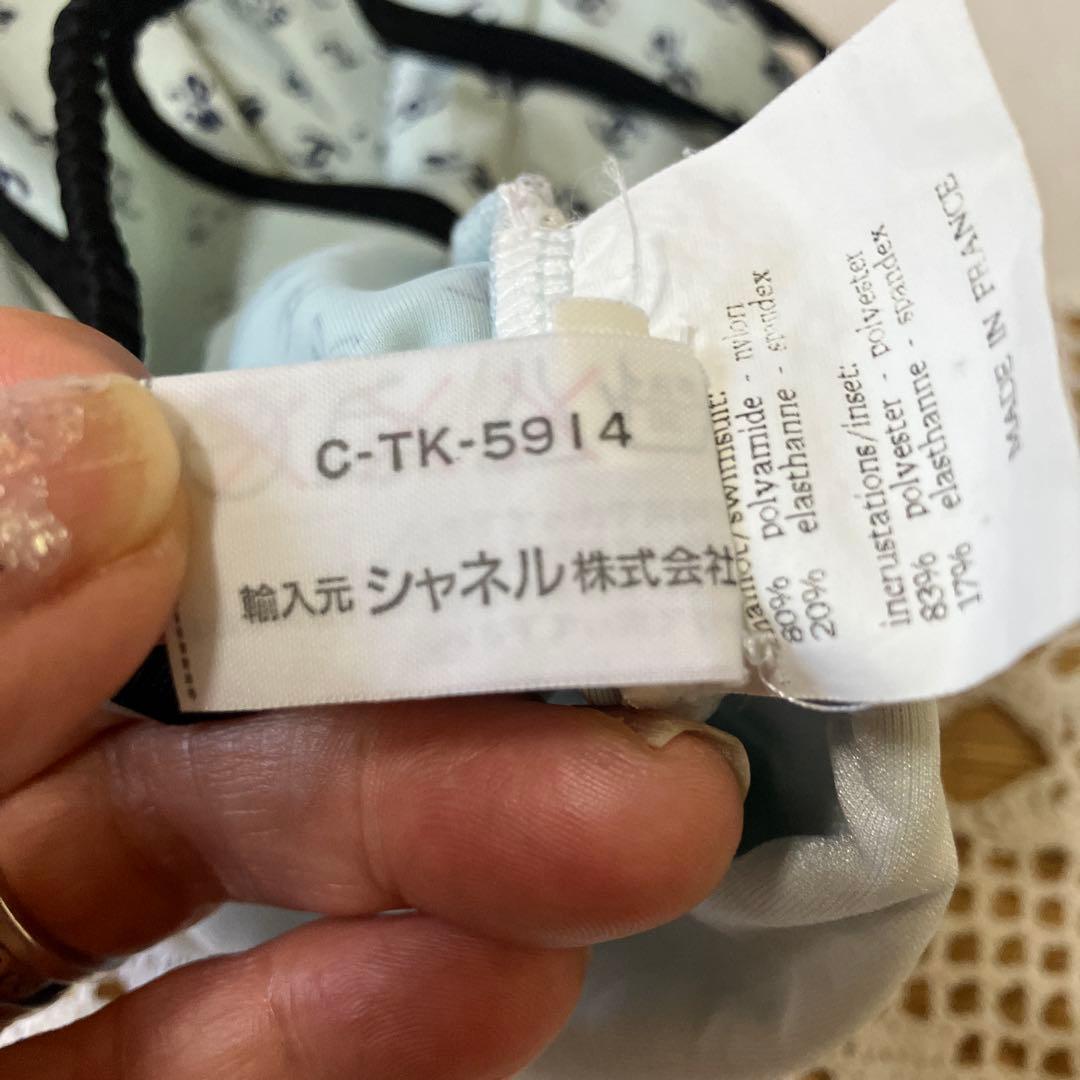 水色シャネル水着