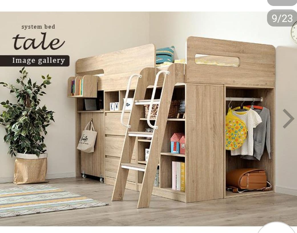 子供部屋　ベット