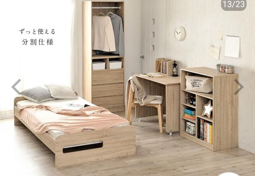 子供部屋　ベット