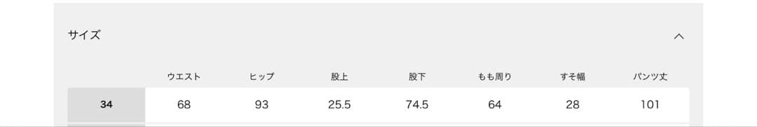 【値下げセール】Deuxieme Classe LooseJeans サイズ34