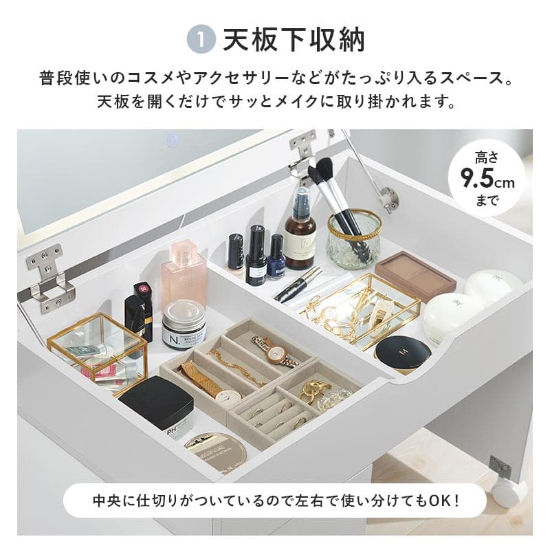 ひよこ　LEDライト付ドレッサー ロータイプ 伸縮式コスメワゴン