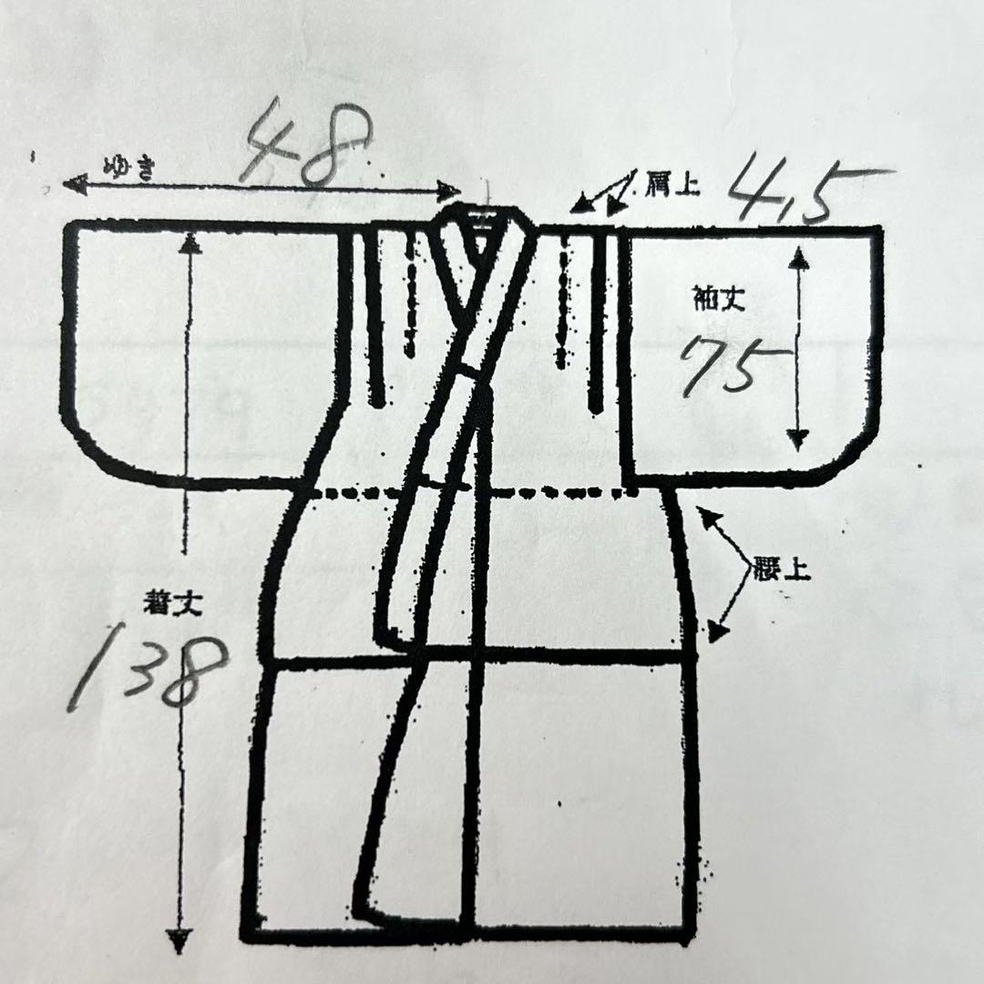 七五三　7歳女の子 　セット　小物セット　正絹袋帯 蝶　5484