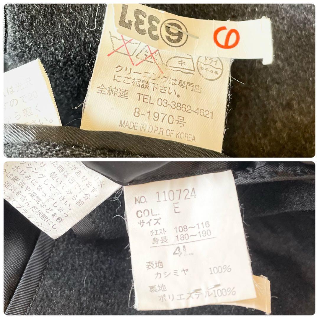 美品✨カシミヤ100％ ロング マキシ丈 チェスターコート 比翼 グレー 4L