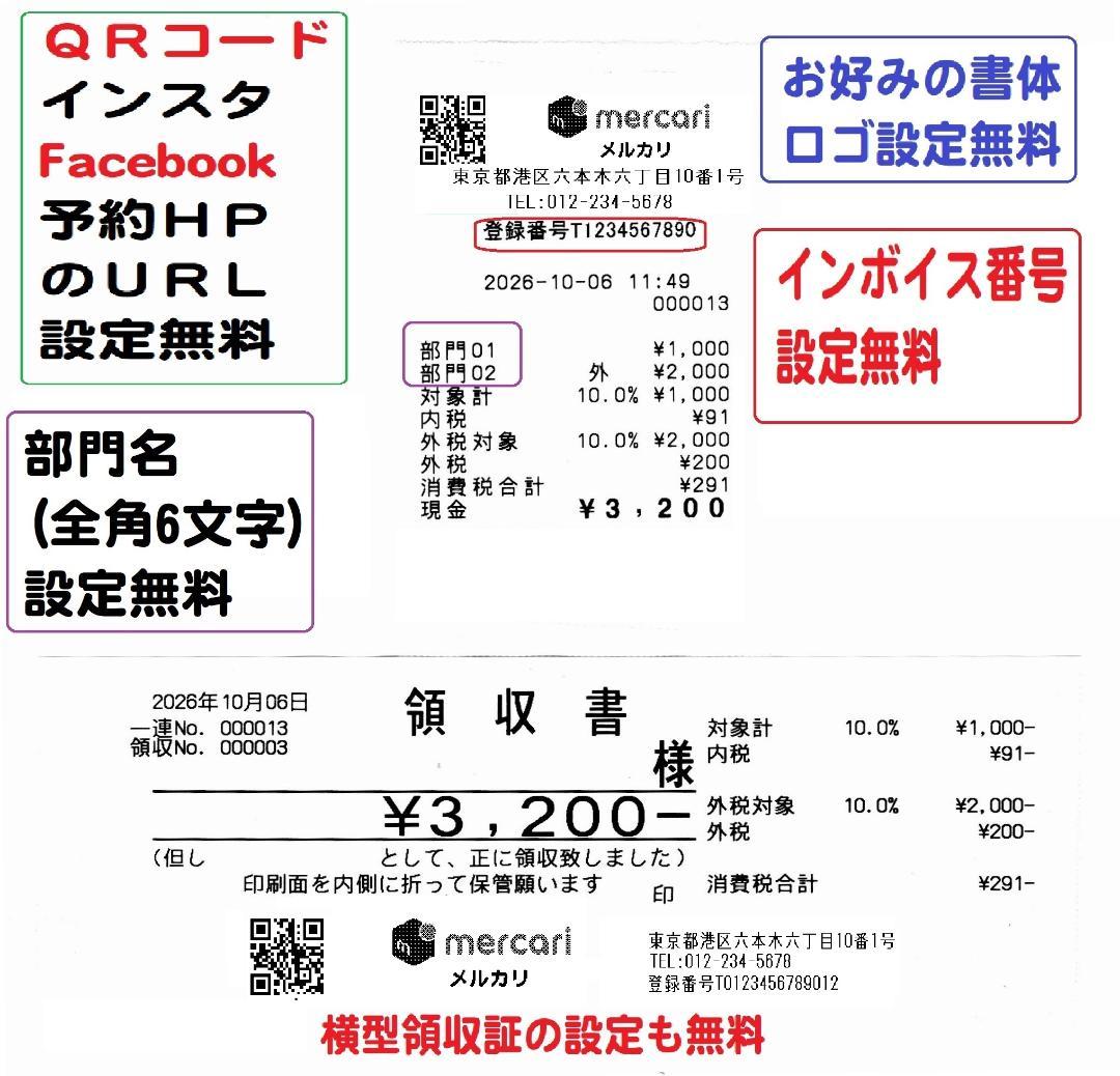 カシオSR-S4000-20SWE設定無料　レジスター　25040801