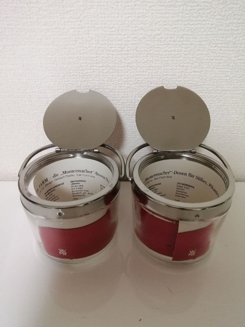 WMF　シュガーボウル