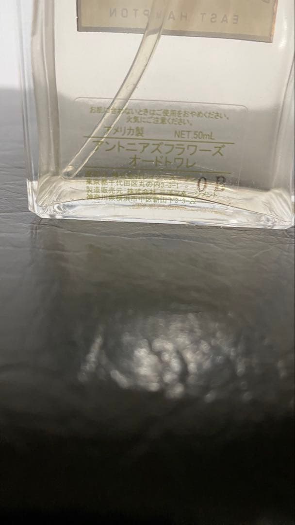 レア　レイジースーザン アントニアズフラワーズ オードトワレ 50ml