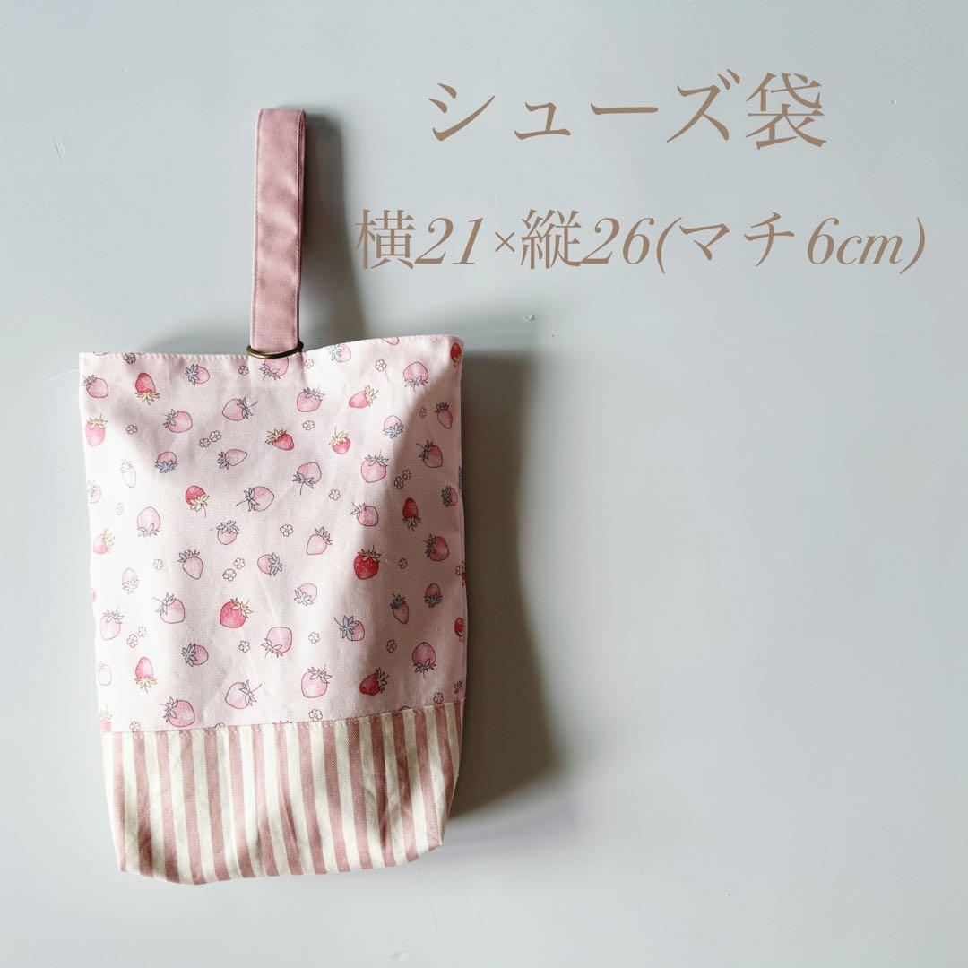 新作　入園6点セット　入学セット　入園セット　お花　かわいい　女の子 入園