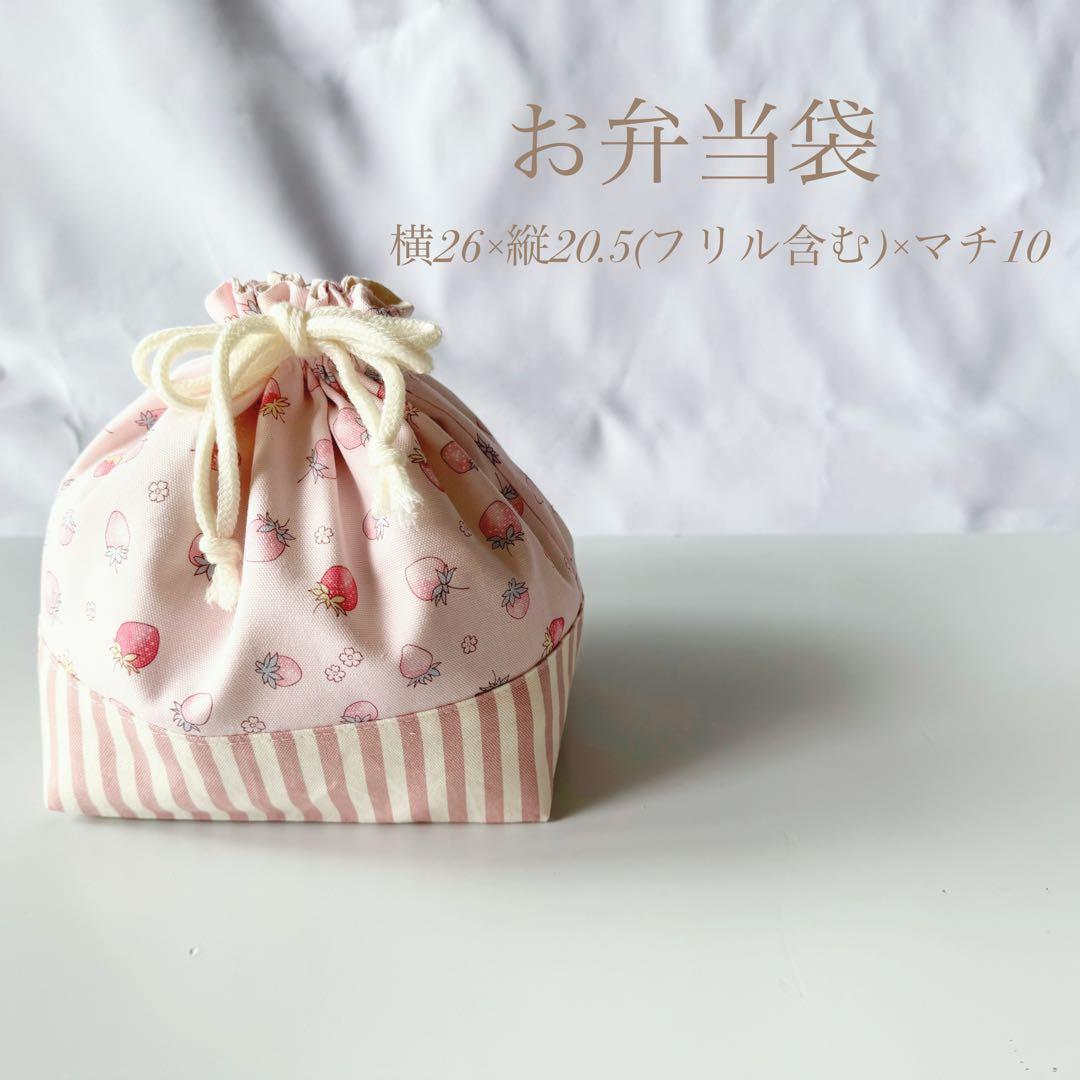 新作　入園6点セット　入学セット　入園セット　お花　かわいい　女の子 入園