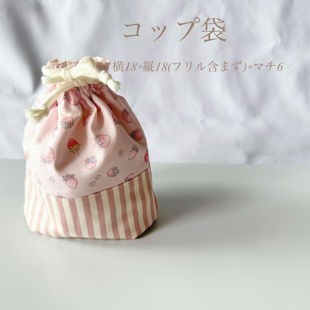 新作　入園6点セット　入学セット　入園セット　お花　かわいい　女の子 入園