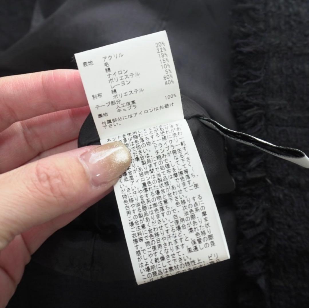 美品 アナイ ANAYI チェックツイードジャンパー　スカート ブラック 黒