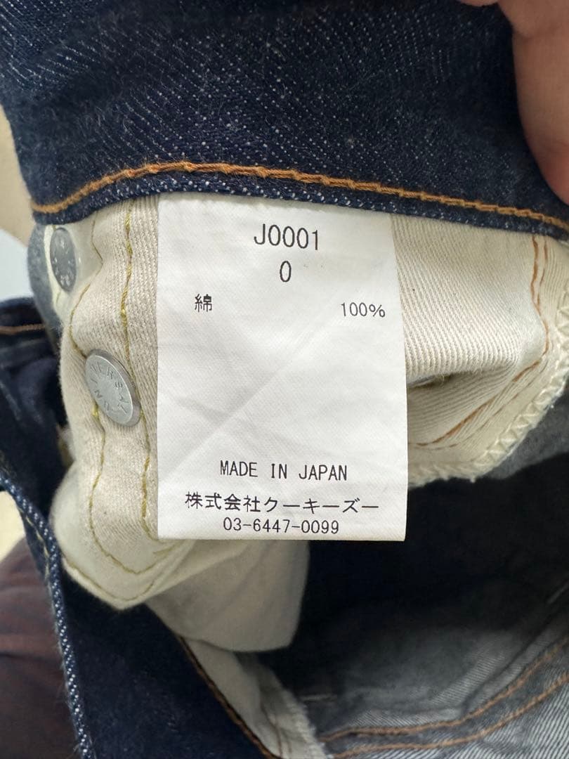 パンツ KOOKY ZOO JUVENILE DENIM PANTS