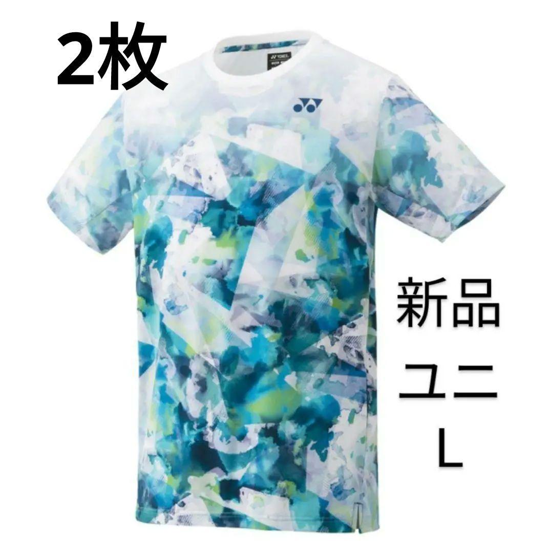 2枚セット 10501 ヨネックス ゲームシャツ ユニL サファイアネイビー