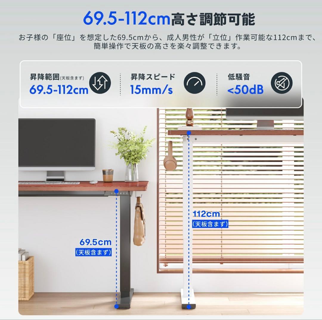 フレキシスポット Flexispot EF1 ホワイト