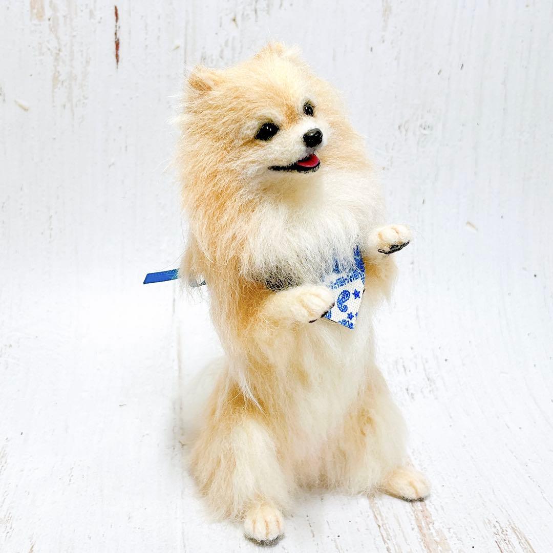 ひらりん。 羊毛フェルト 犬 ポメラニアン