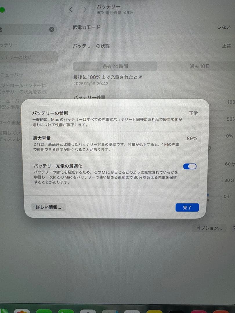 【美品】Apple MacBook Air M2スペースグレイ