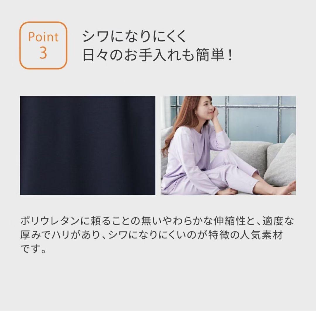 VENEXベネクス リカバリーウェア コンフォートポンチ　L レディース　dkb