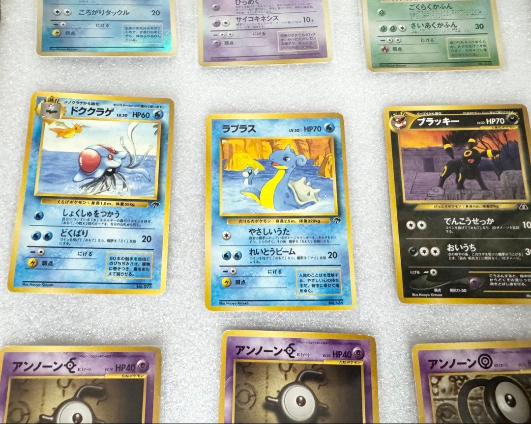 旧裏ポケカ　サザンアイランド　プレミアムファイル2など　19枚セット