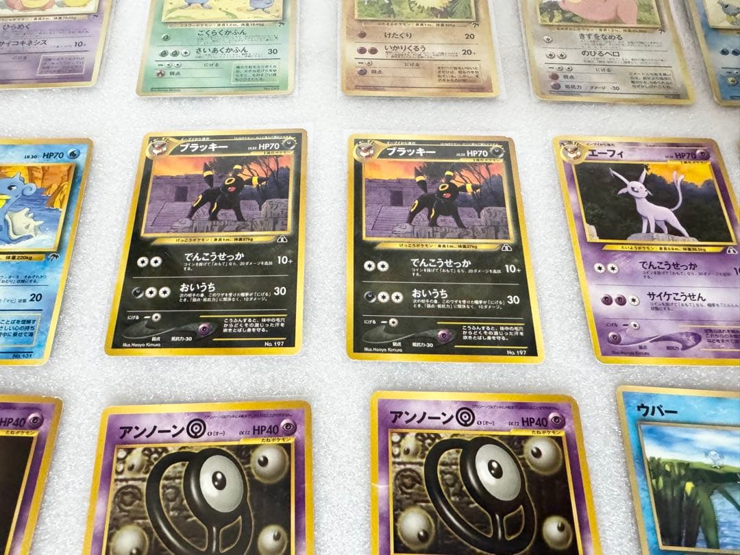旧裏ポケカ　サザンアイランド　プレミアムファイル2など　19枚セット