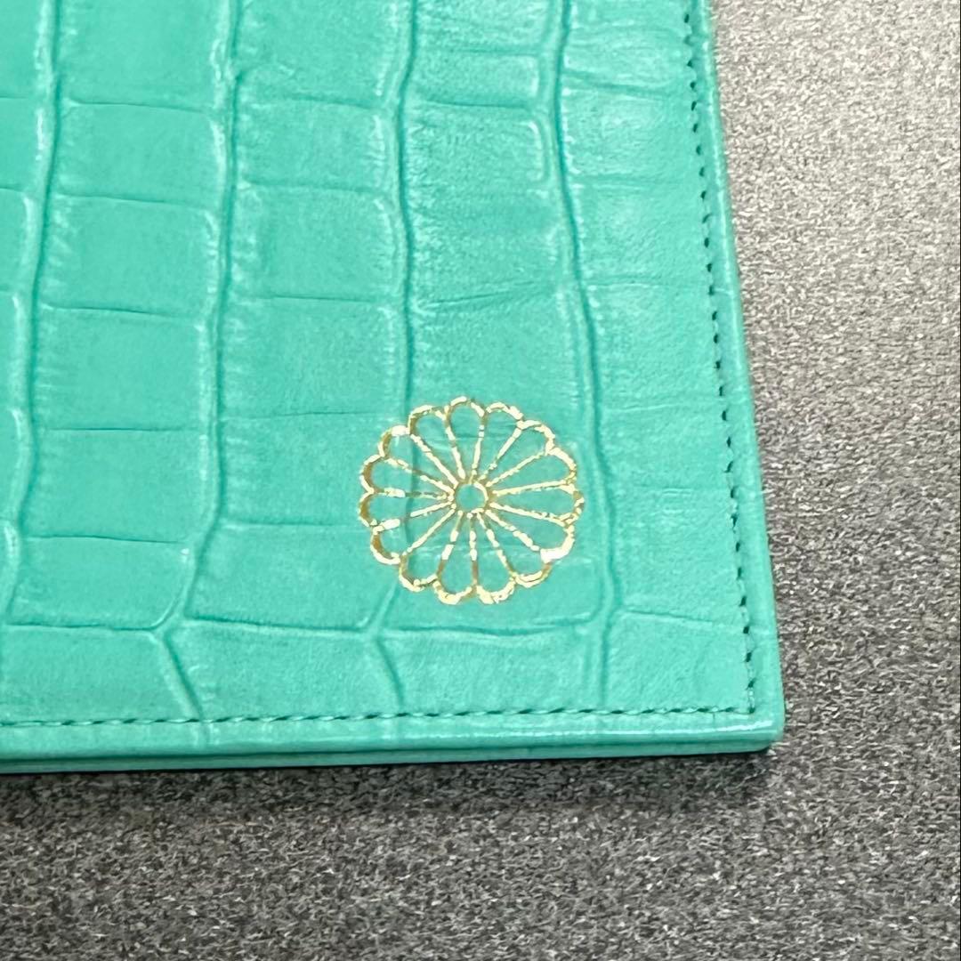 年内値下げ 美品 皇居 財布 長財布 クロコ型押し ターコイズ 水色 グリーン