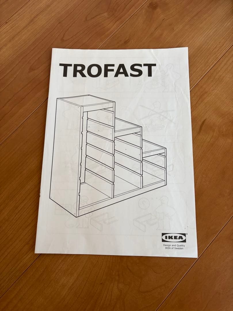 送料込み　IKEA トロファスト　階段　棚板　ケース付き