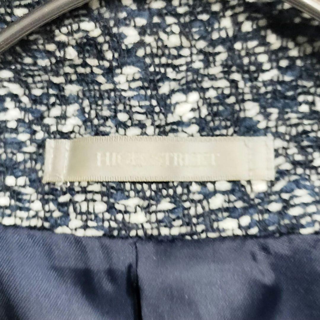 【美品】HIGHT STREET イタリアンカラー ツイード トレンチコート