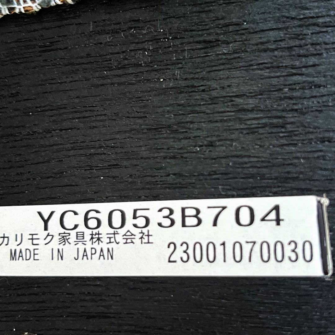 取付無料！カリモクコロニアル YC6053 おしゃれアンティークソファベッド✨