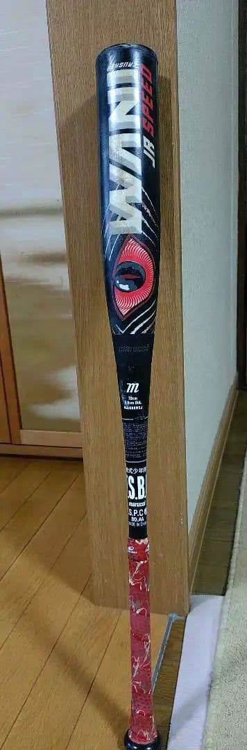 marucci　ワニクラッシャー　赤ワニ　78cm