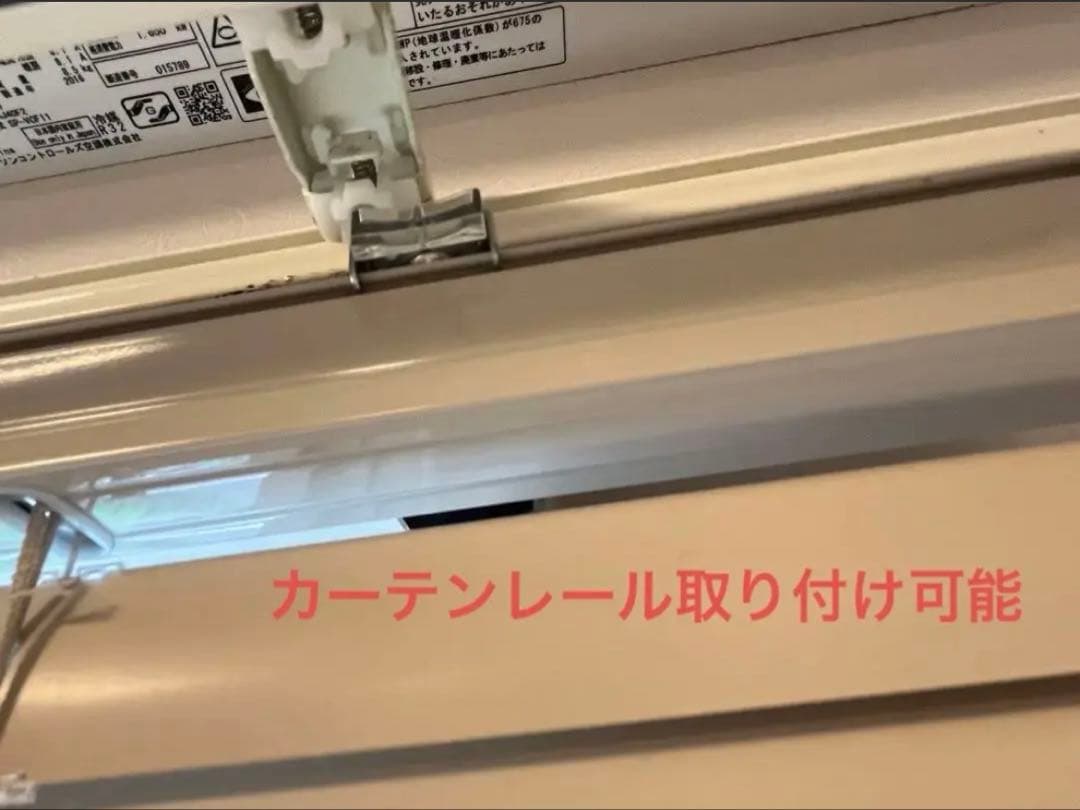 タチカワブラインド 幅224cm 丈201cm