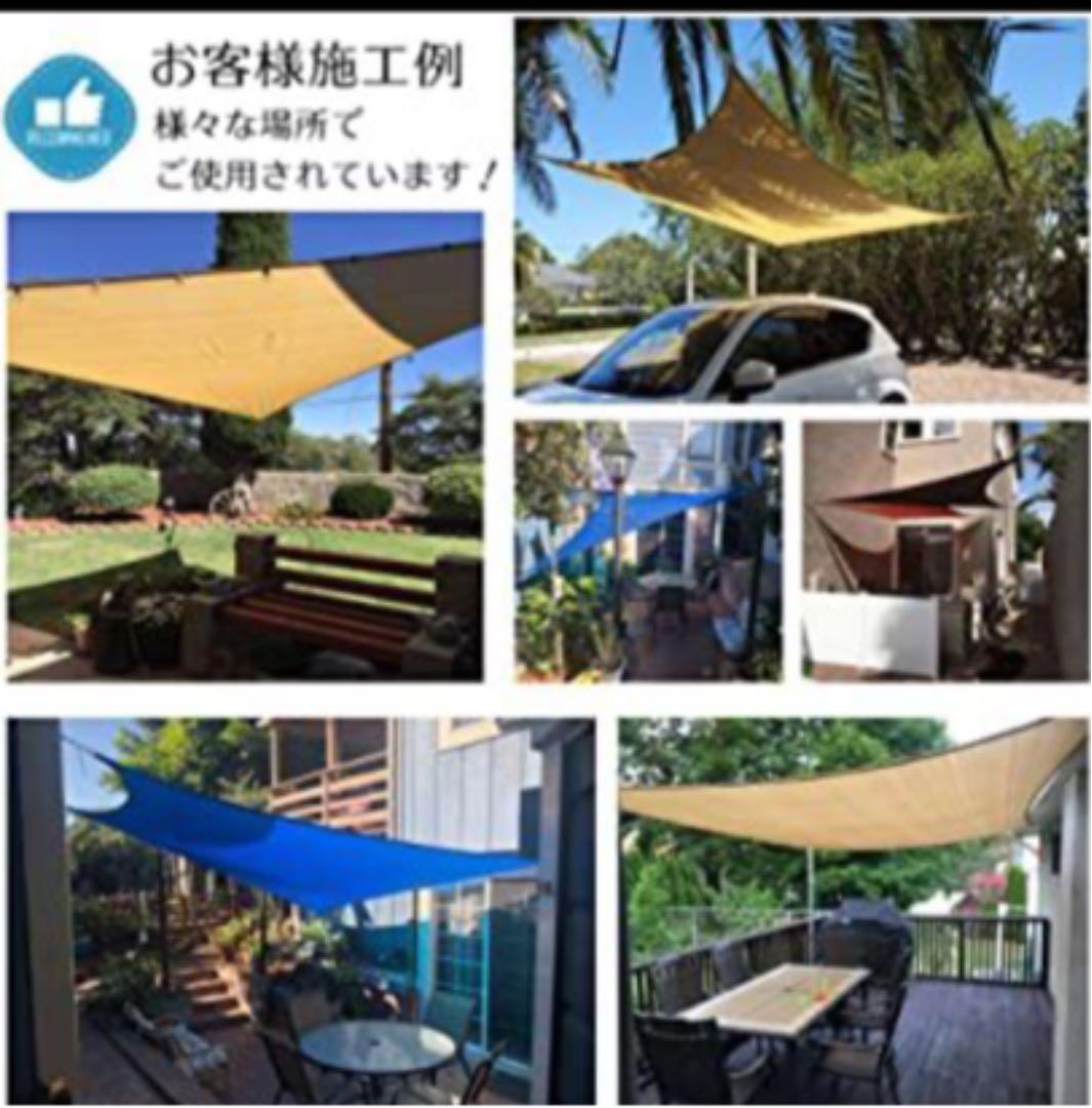 SHADE SAIL❤️未使用