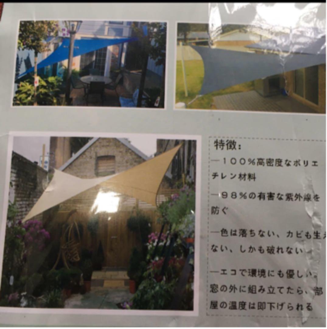 SHADE SAIL❤️未使用