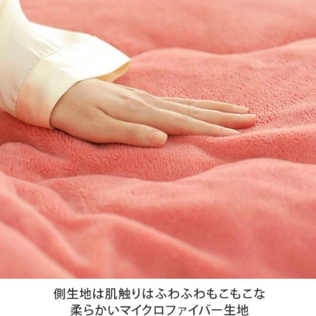 ひな暖ぬくぬくセット（毛布＋敷きパッド） ローズピンク　シングル