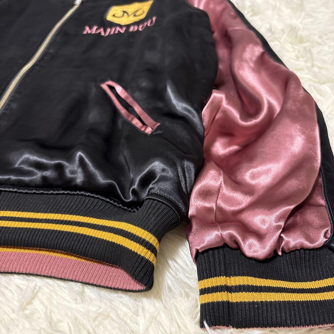 絡繰魂 カラクリダマシイ ドラゴンボールZ 魔人ブウ リバーシブル スカジャン