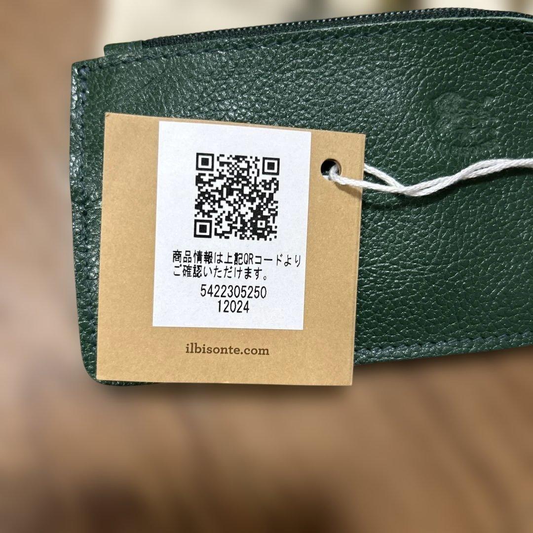 専用⭐︎IL BISONTE グリーン ケース　新品