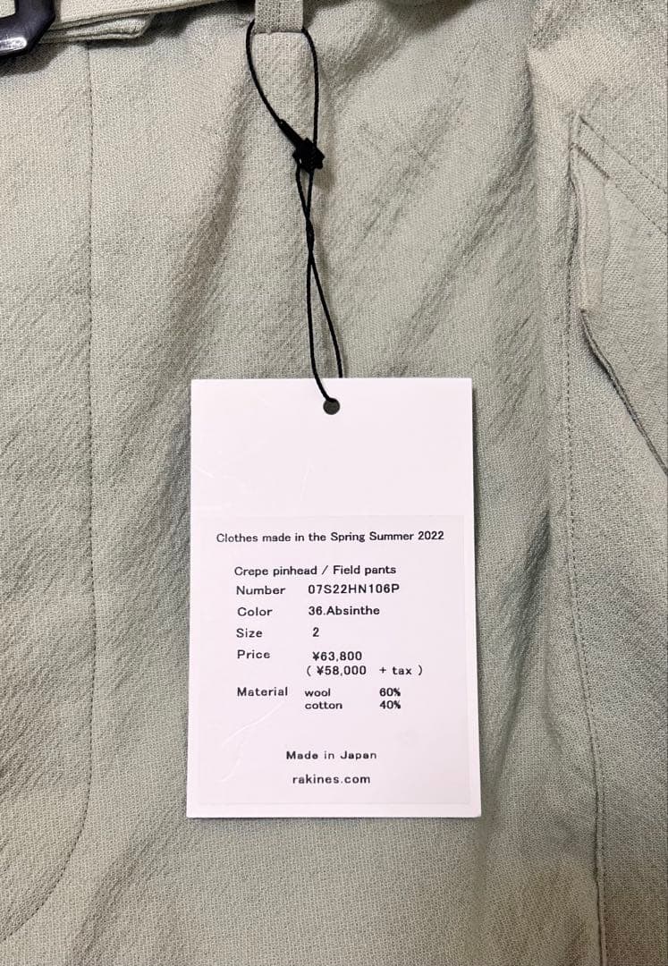 ⭐︎未使用⭐︎ RAKINES Crepe pinhead/Field pants