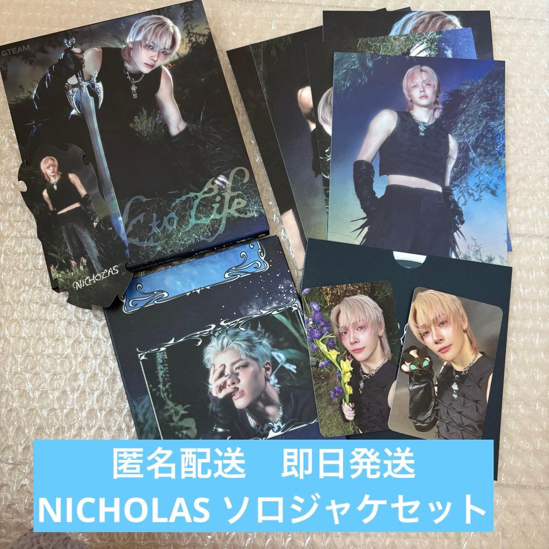 Back to Life ソロジャケット盤　ニコラス　NICHOLAS セット