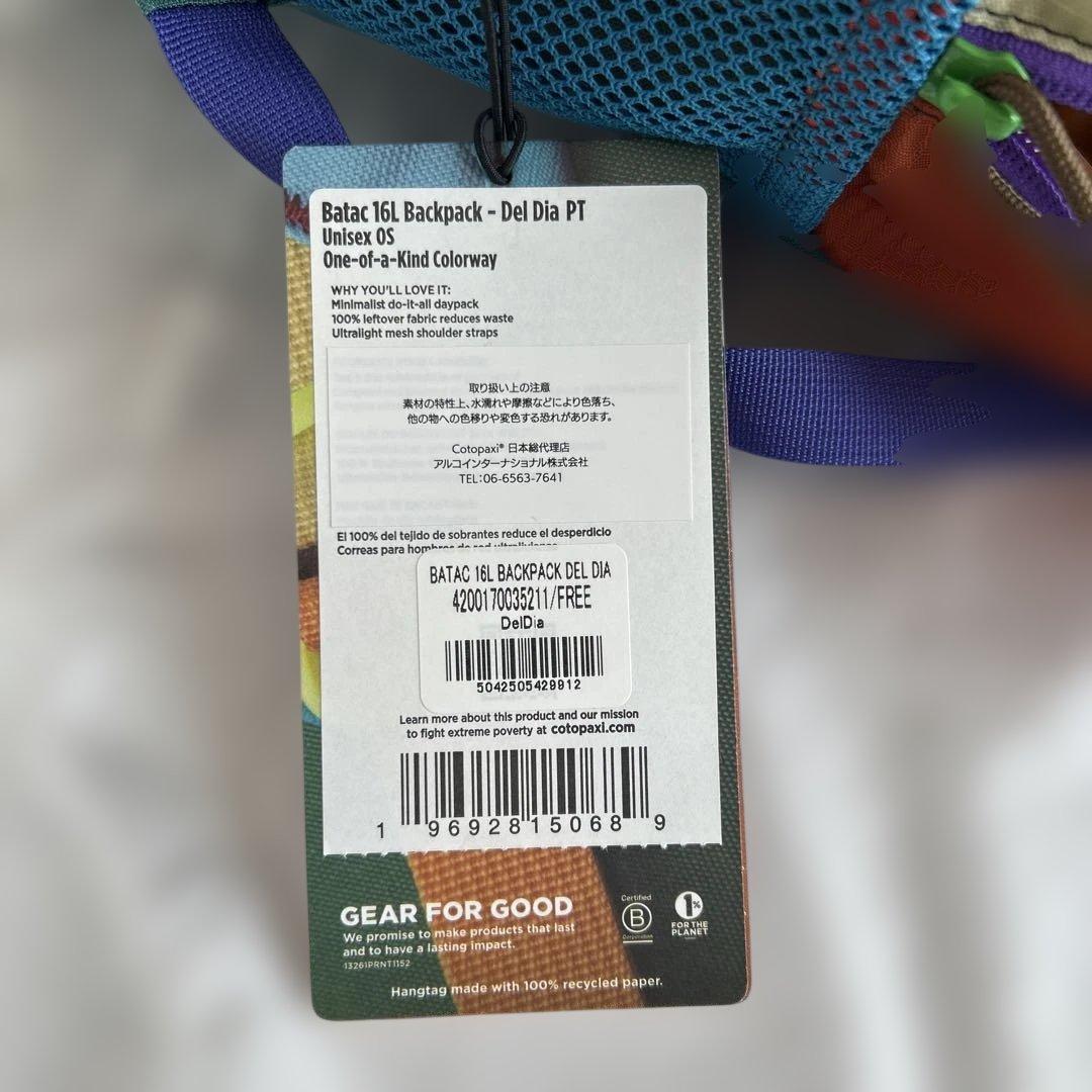 新品cotopaxi コトパクシ　リュック 16L バックパック