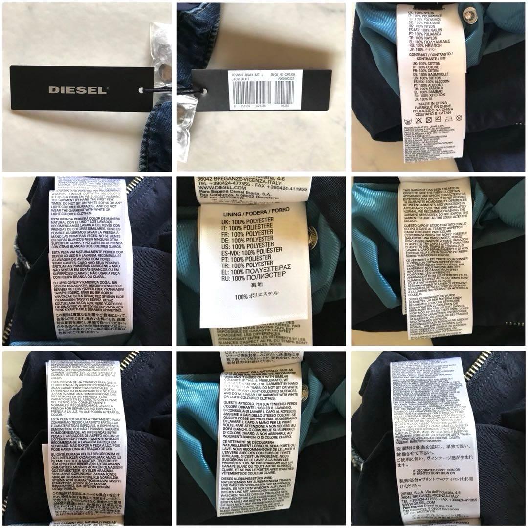 新品タグ付き/XL相当✨ディーゼル ライダース デニム切り替え 裏地ブルー 現行