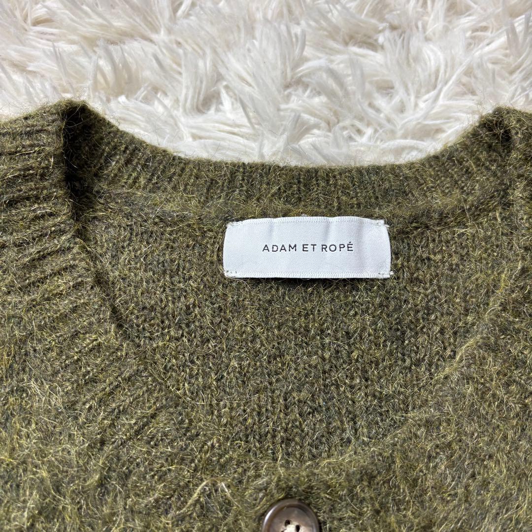 極美品　アダムエロペ　モヘヤミックスカーディガン クルーネック カーキ