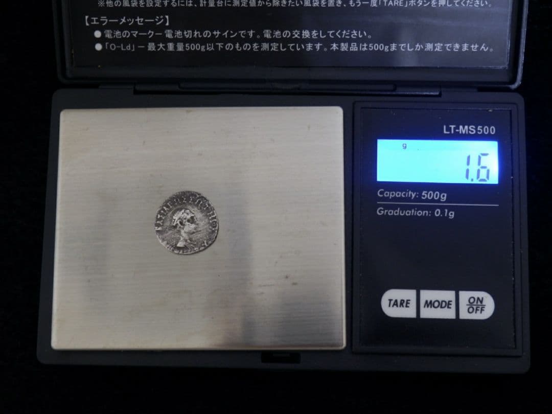 【メナンドロス1世 銀貨 紀元前発行】阿修羅マン