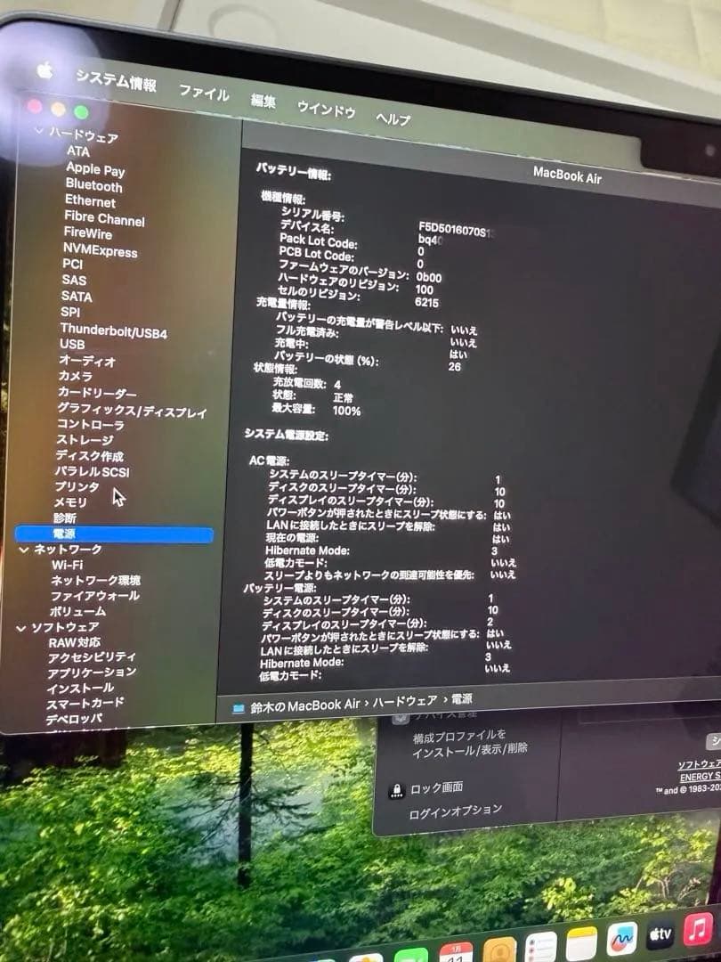 Apple MacBook Air 13インチ M3 ミッドナイト