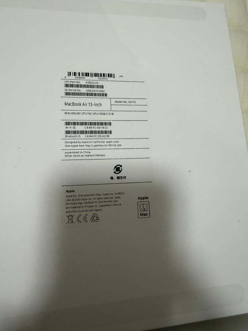 Apple MacBook Air 13インチ M3 ミッドナイト