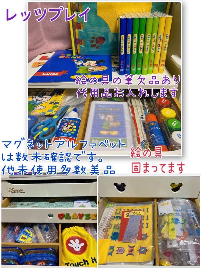 すけた
