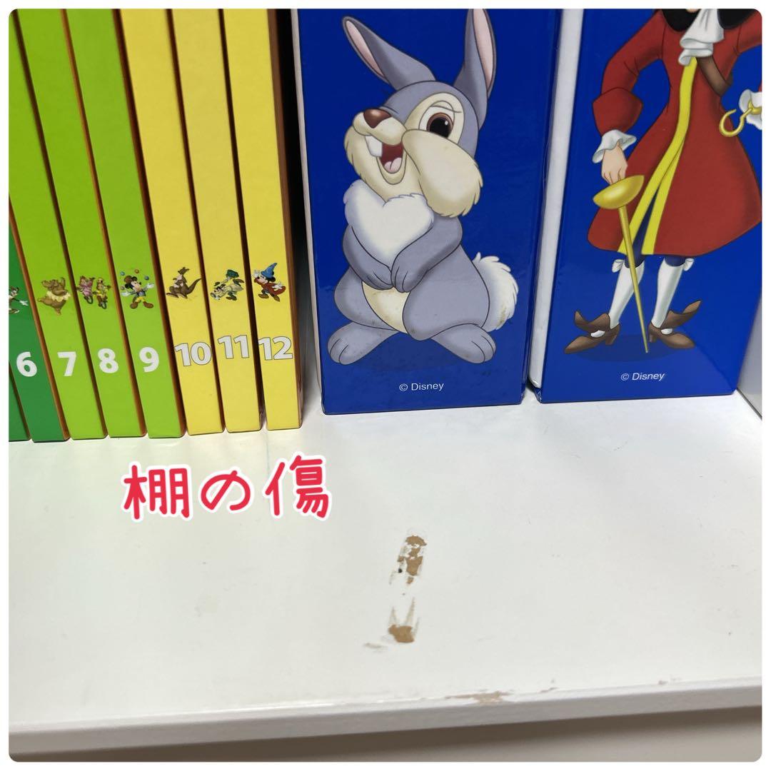 すけた