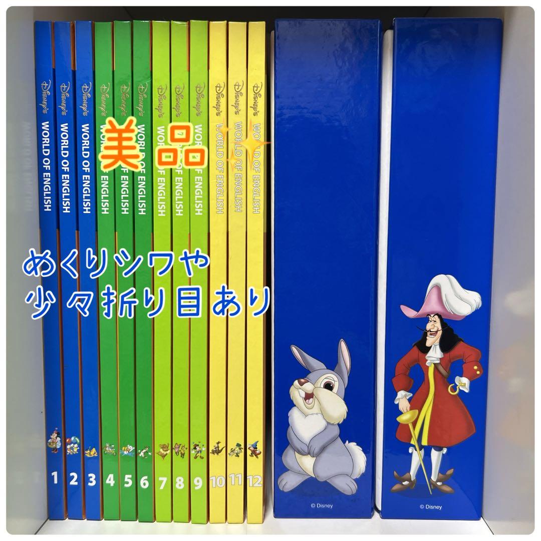すけた