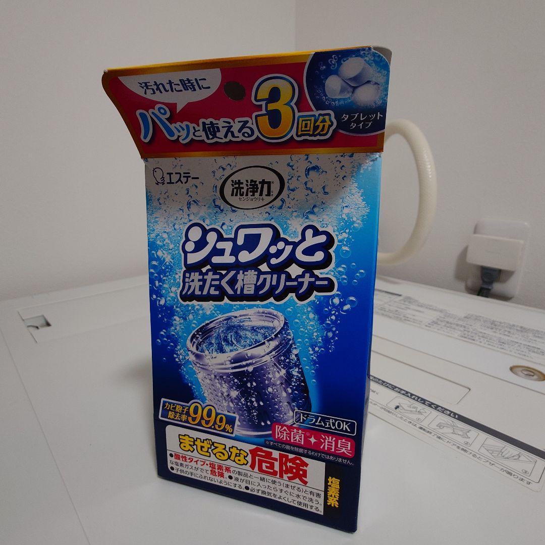 ■ドラム洗濯機「キューブル」na-vg1000l 中古美品 液晶エラーあり