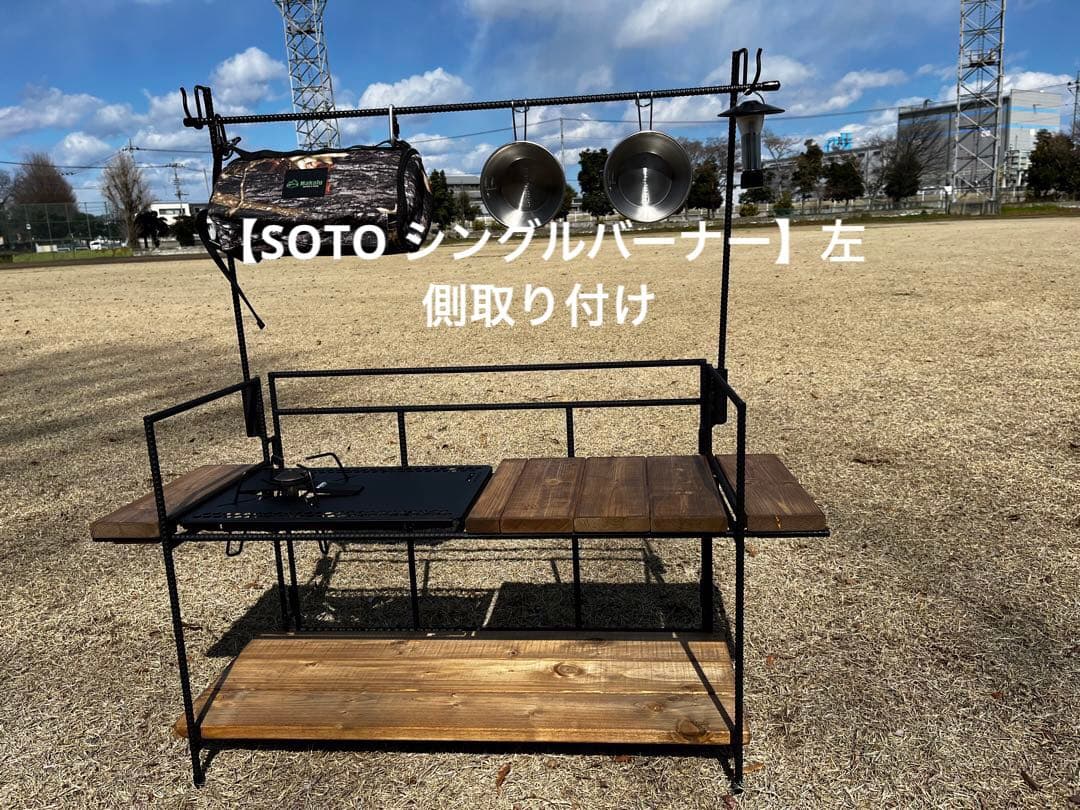 IGTテーブル　【フラットバーナー対応】