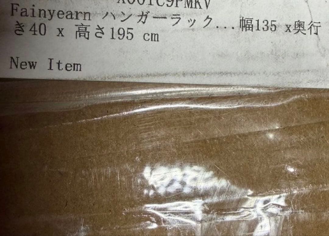 ハンガーラック 引き出し付 大容量 ワードローブ ハンガーシェルフ 洋服掛け