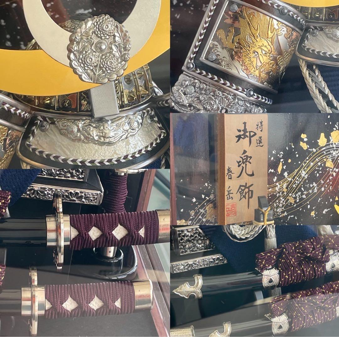 最高級　特選五月人形　 兜12号飾り 優しい音色　オルゴール付き（鯉のぼり）