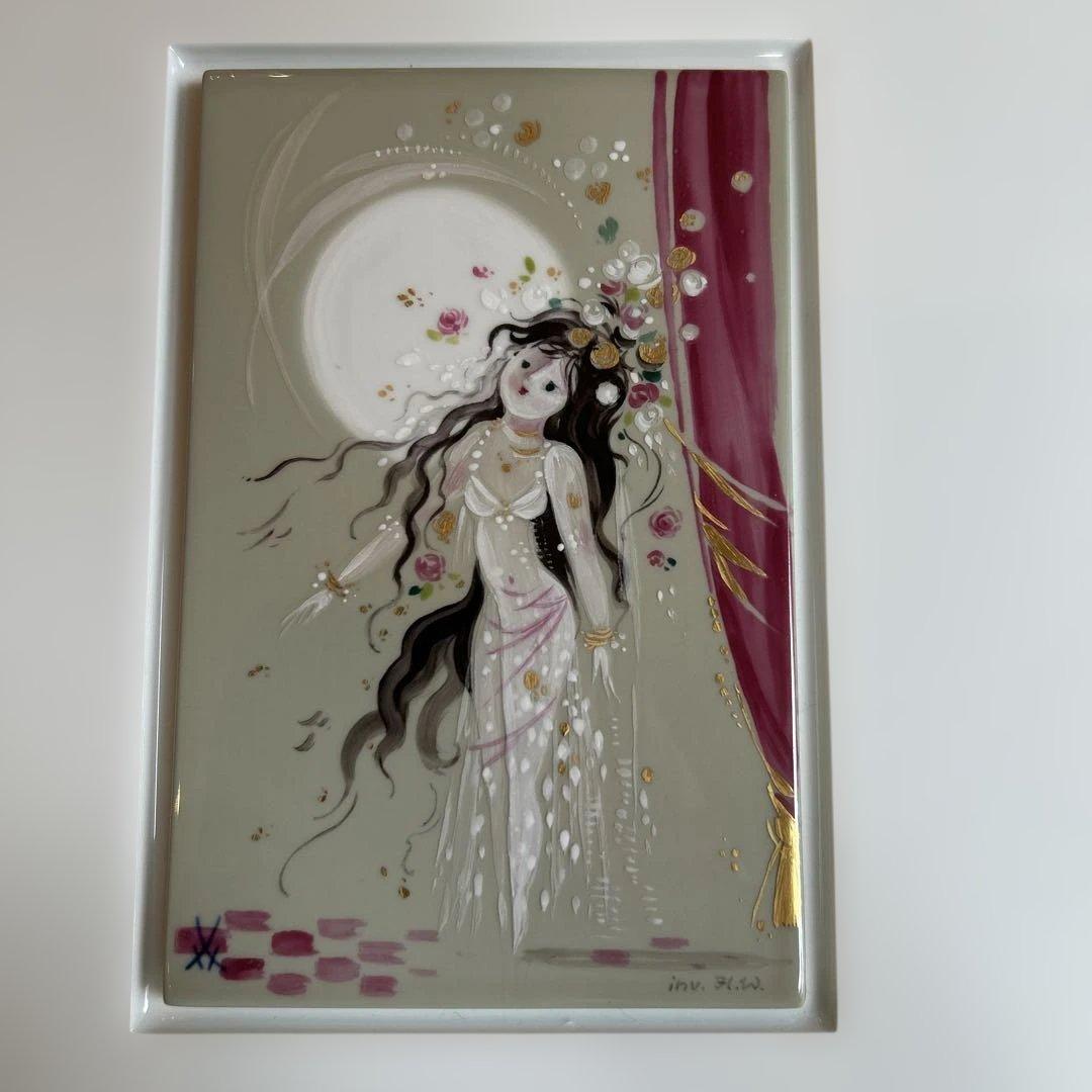 マイセン Meissen陶板（プラーク） アラビアンナイト　ダンサー